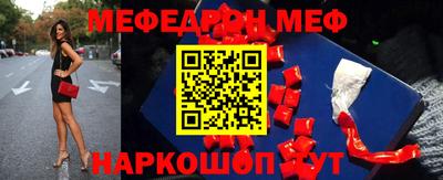 шишки Гагарин