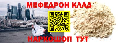 мет Гай