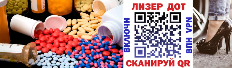 сайты даркнета телеграм  Среднеуральск  ЛСД экстази ecstasy 