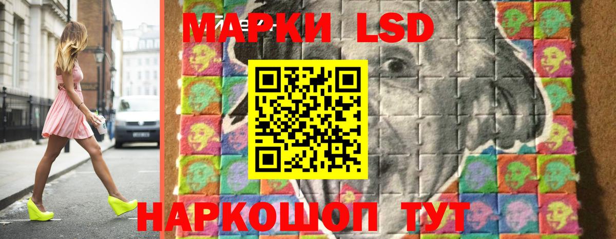 LSD-25 экстази  LSD-25 экстази кислота  Вход с VPN  Среднеуральск 