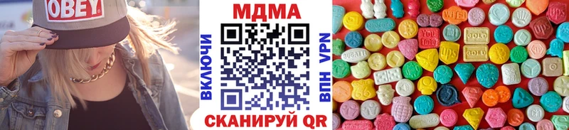 где найти наркотики Среднеуральск МДМА кристаллы