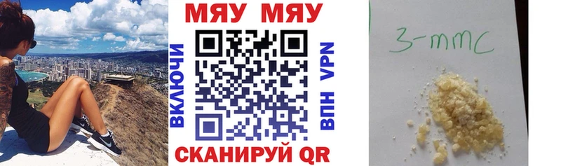 blacksprut как зайти  Среднеуральск  МЯУ-МЯУ кристаллы 