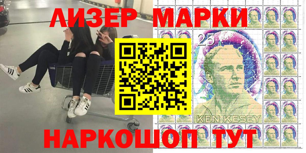 Марки NBOMe 1,5мг Среднеуральск