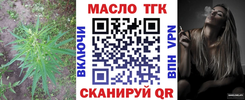 ТГК концентрат  Среднеуральск 