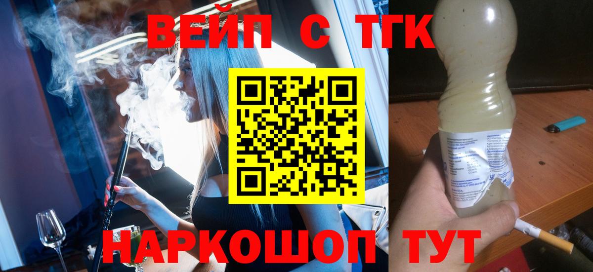 Дистиллят ТГК гашишное масло Среднеуральск