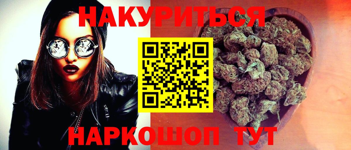 Среднеуральск  Бошки марихуана Bruce Banner  Марихуана White Widow  Конопля индика  Вход с VPN  Бошки марихуана VHQ 