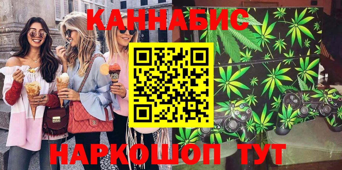 Шишки марихуана гибрид Среднеуральск